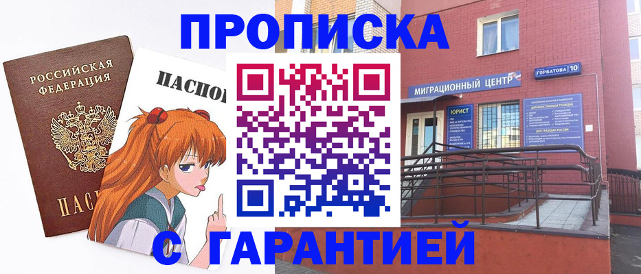 форма 3 в Рошале